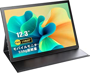 楽天市場】UPERFECT 12.3インチ モバイルディスプレイ タッチパネル