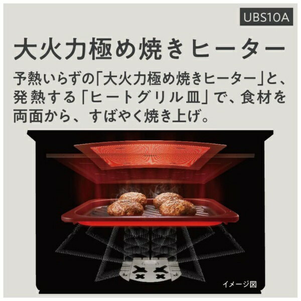 Panasonic スチームオーブンレンジ Bistro 30L ブラック NE-UBS10A-K