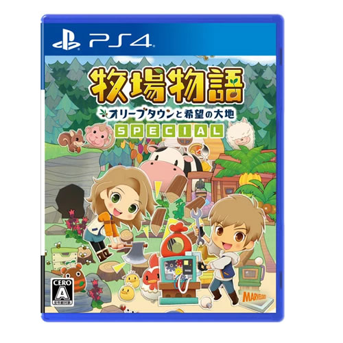 牧場物語 オリーブタウンと希望の大地 SPECIALのパッケージ画像