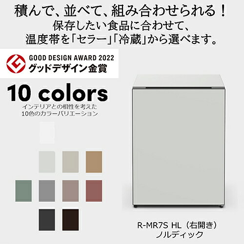 日立グローバルライフソリューションズ R-MR7S-HL