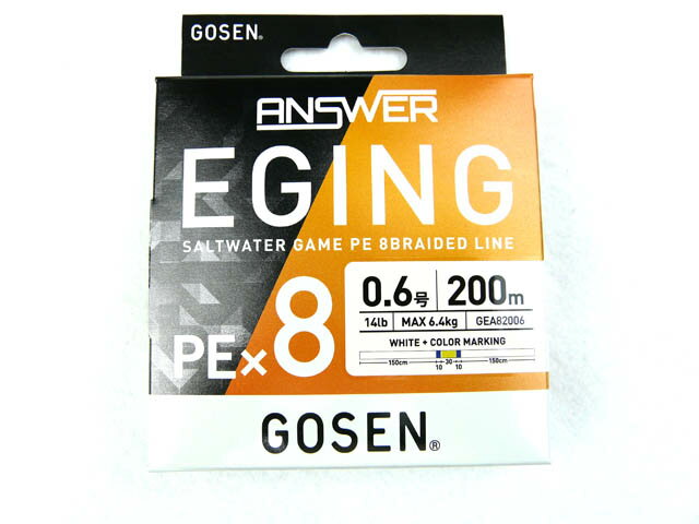 ゴーセン アンサー エギング PE×8 200m 0.6号/14lb GEA82006 GOSEN ANSWER EGING PEライン