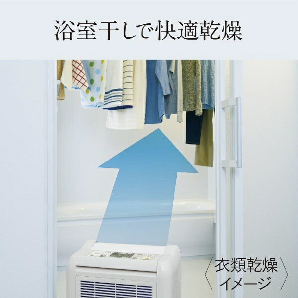楽天市場】三菱電機 MITSUBISHI 衣類乾燥除湿機 コンプレッサー式 MJ