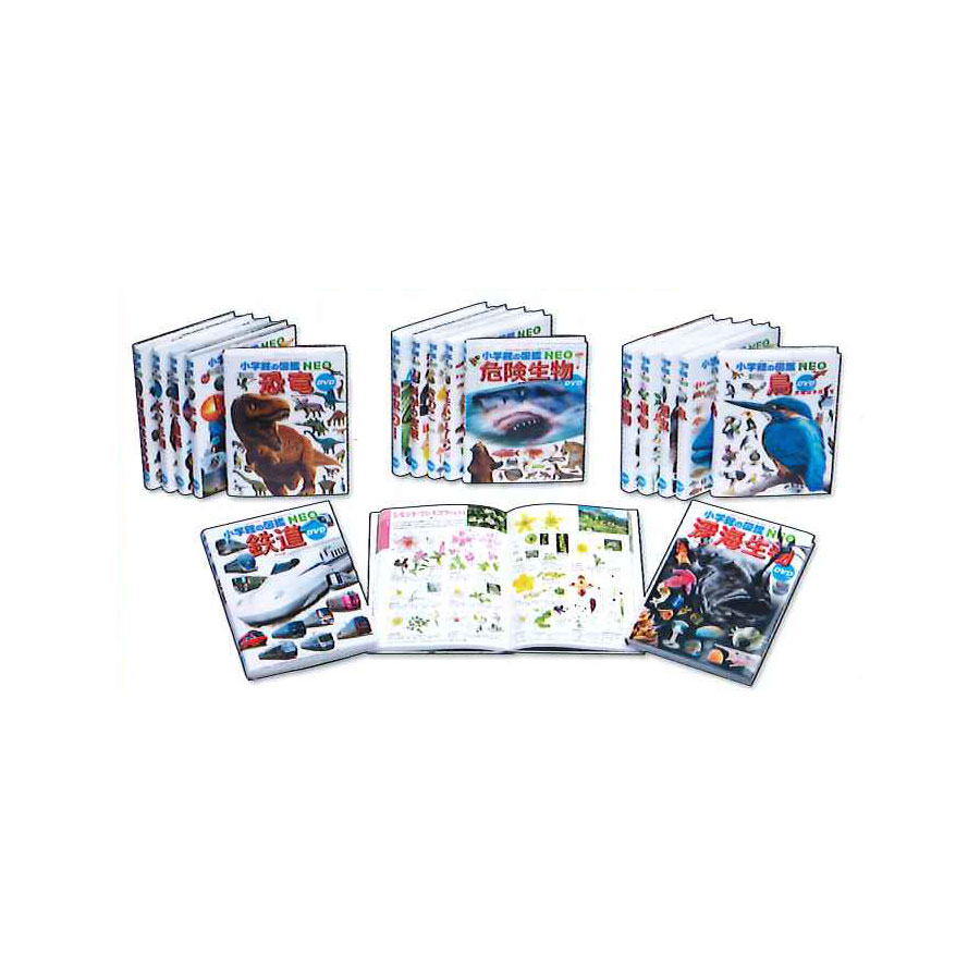 楽天市場】小学館 小学館の図鑑NEO DVDつき（全16巻