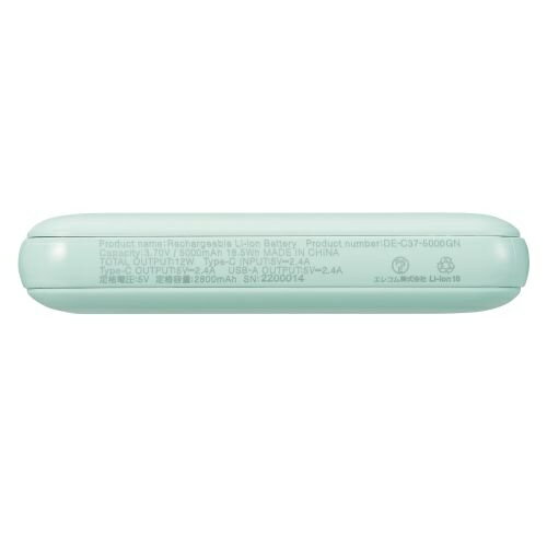 エレコム モバイルバッテリー  Type-C 5000mAh 12w 充電器 iPhone Android グリーン(1個)