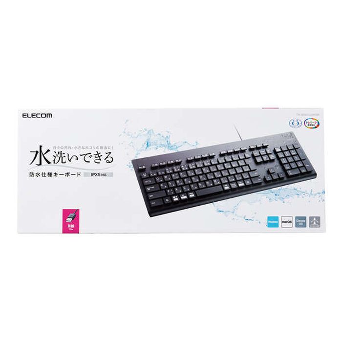 エレコム キーボード 有線 USB-A 洗える(IPX5) メンブレン ブラック TK-WS01UMKBK(1台)