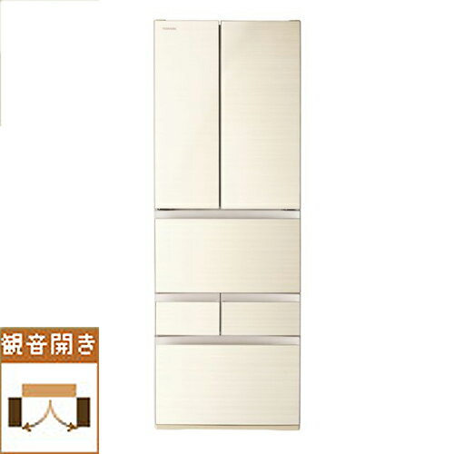 【美品】2022年製ノンフロン冷蔵庫　東芝411L GR-U41GXH (EW) 51AcztHPvqL._UF350,350_QL50_.jpg