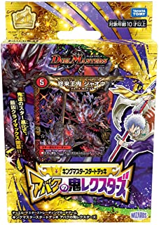 楽天市場】タカラトミー DMD−04 ストロングメタルデッキ 最強