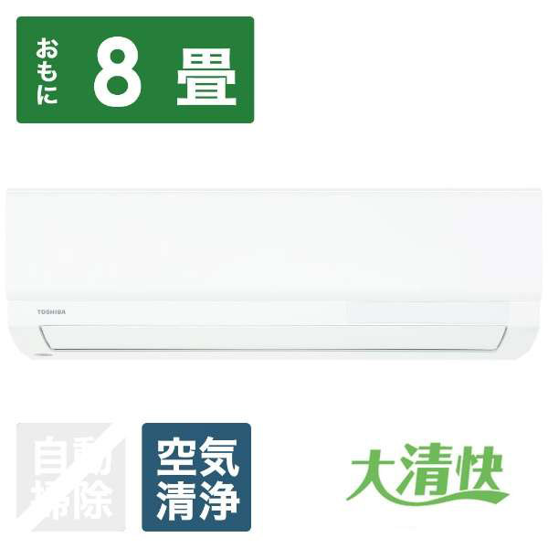 楽天市場】東芝ライフスタイル 東芝｜TOSHIBA エアコン 2021年