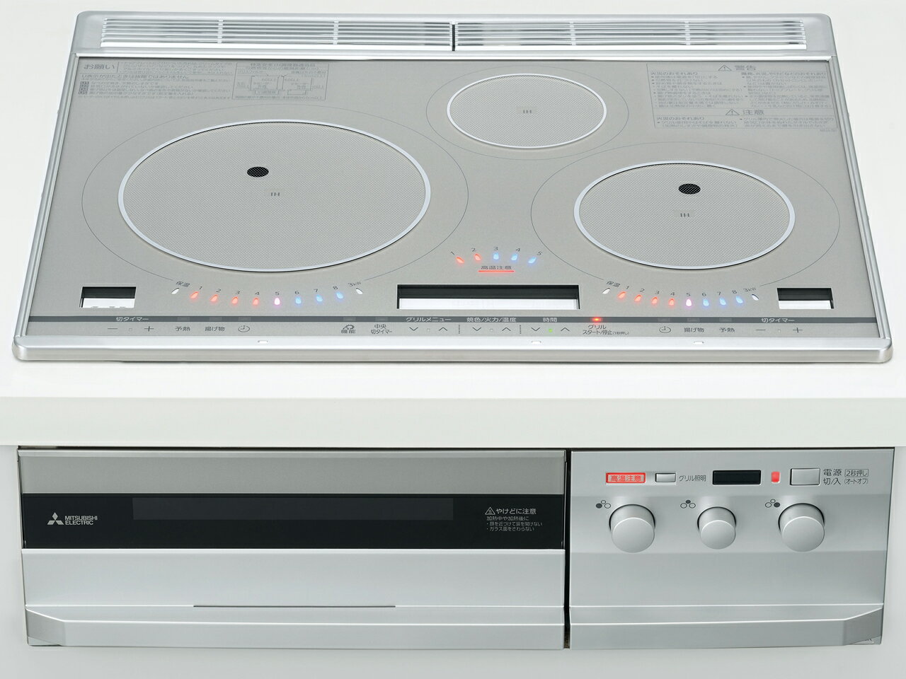 本日最終日！　他サイトにて売れます　三菱　IHクッキングヒーター　CS-G321MS　シルバー　ビルトインタイプ 三菱（MITSUBISHI） IHクッキングヒーター ビルトイン CS-G321MS