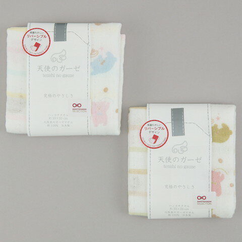 タオルチーフダンシングベア TE-519P