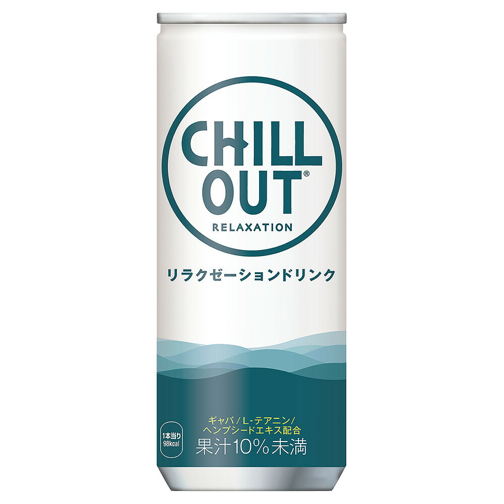 楽天市場】(同)Endian Endian CHILLOUT リラクゼーションドリンク