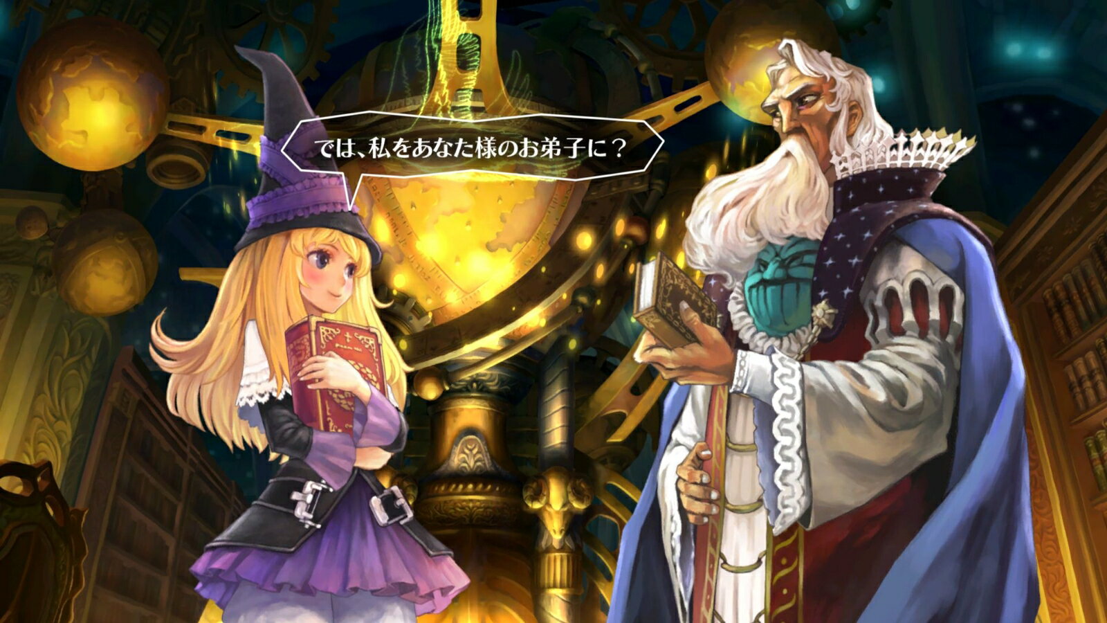 ＰＳ４　グリムグリモア　ＯｎｃｅＭｏｒｅ　【ＰＳ４】