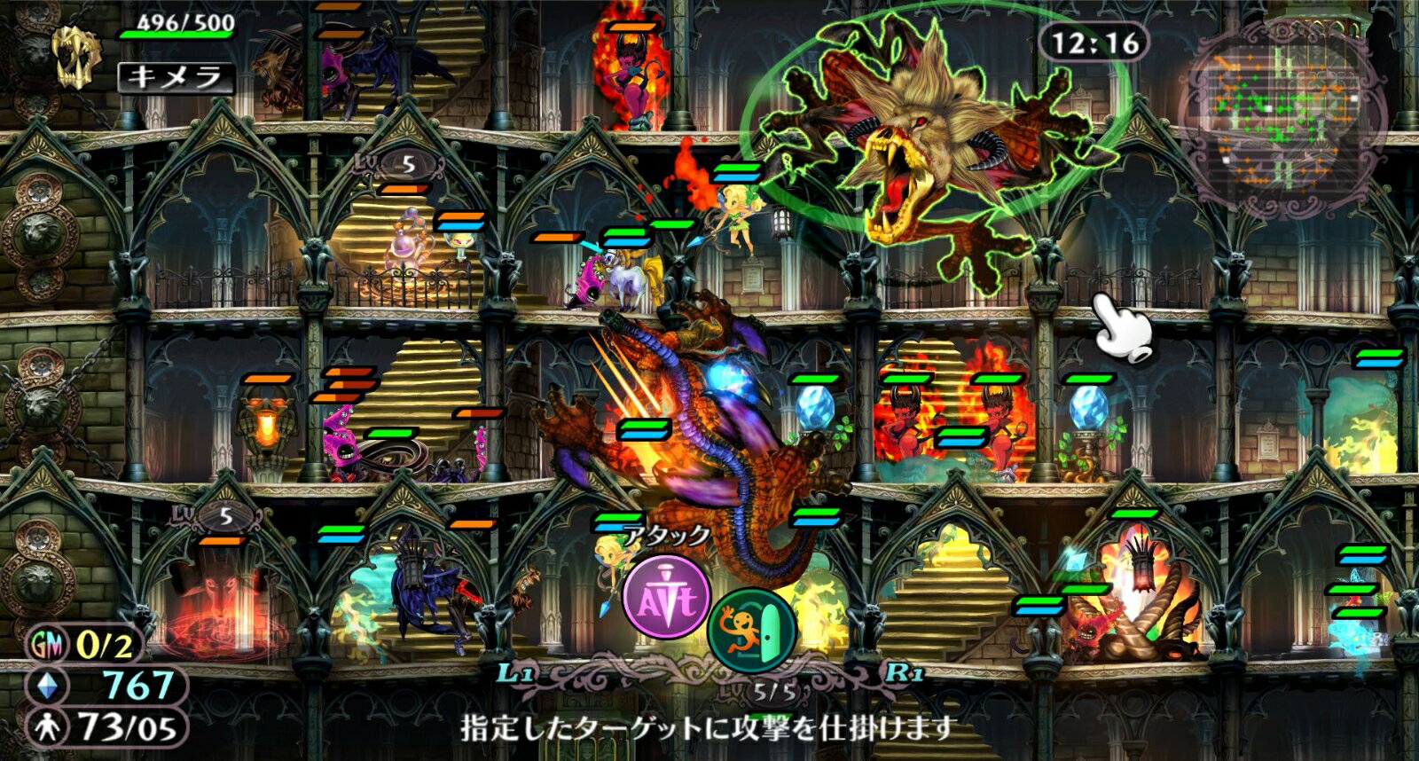 ＰＳ４　グリムグリモア　ＯｎｃｅＭｏｒｅ　【ＰＳ４】
