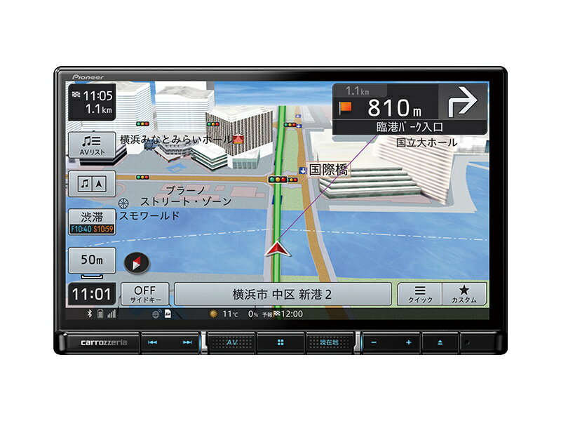 Pioneer AVIC-RW812-D カーオーディオ 楽ナビ AVIC-RW812-D カロッツェリア パイオニア 7インチ カーナビ