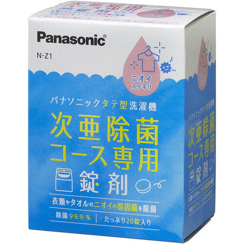 楽天市場】パナソニックオペレーショナルエクセレンス Panasonic
