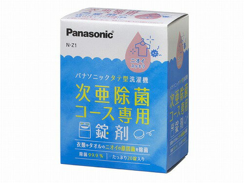 楽天市場】パナソニックオペレーショナルエクセレンス Panasonic