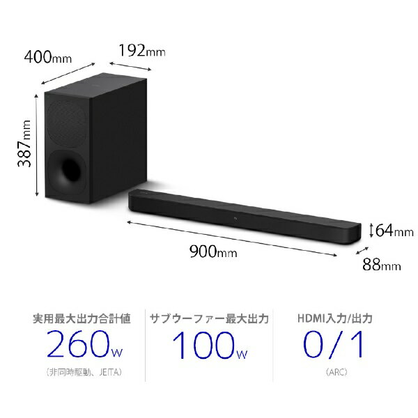 SONY サウンドバー HT-S400