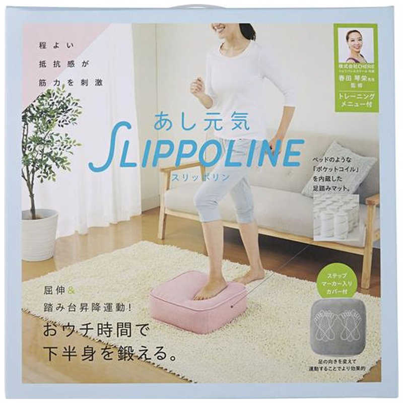 コジット｜COGIT あし元気 スリッポリン