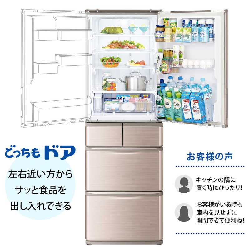 楽天市場】シャープ SHARP 冷蔵庫 SJ-X416J-T | 価格比較 - 商品価格ナビ