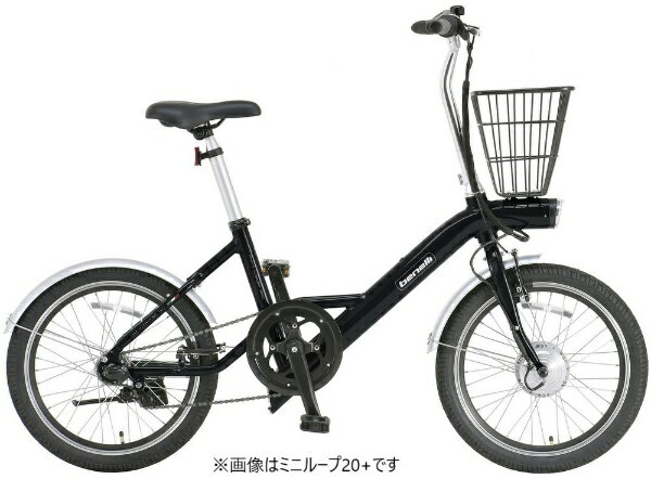楽天市場】プロト BENELLI｜ベネリ 電動アシスト自転車 mini Loop 20