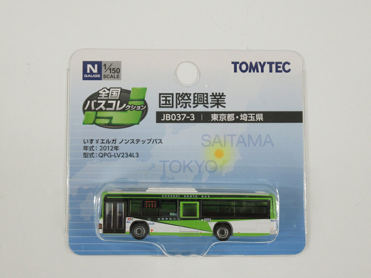 トミーテック　バスコレクション　6台セット 楽天市場】トミーテック 全国バスコレクション JB066 長崎バス