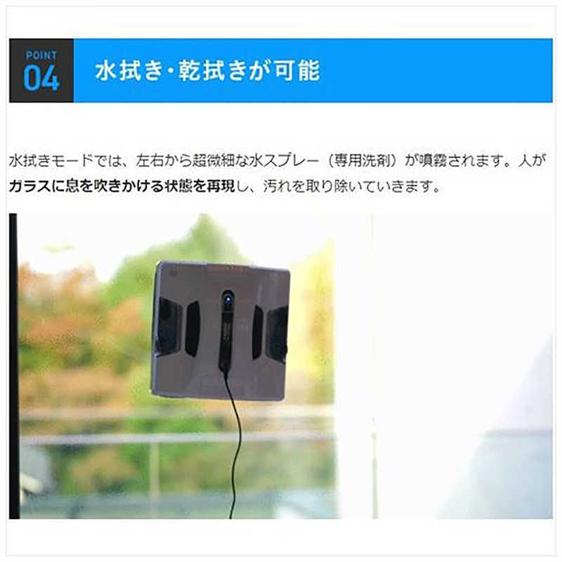 HOBOT 全自動窓掃除ロボット ホワイト HOBOT-2S