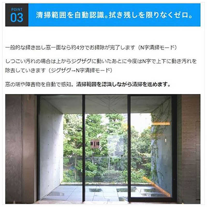 HOBOT 全自動窓掃除ロボット ホワイト HOBOT-2S