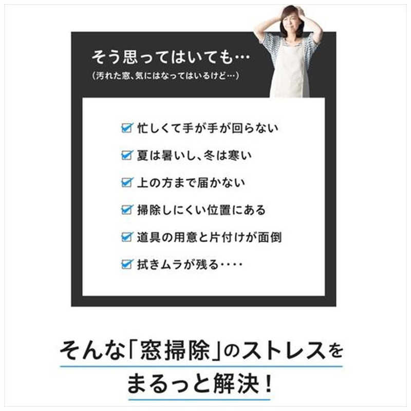 HOBOT 全自動窓掃除ロボット ホワイト HOBOT-2S