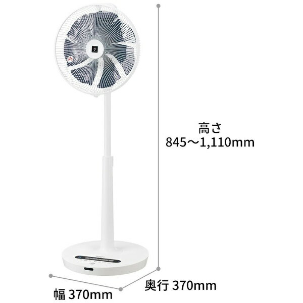 SHARP リビング扇風機 PJ-P3DS-W