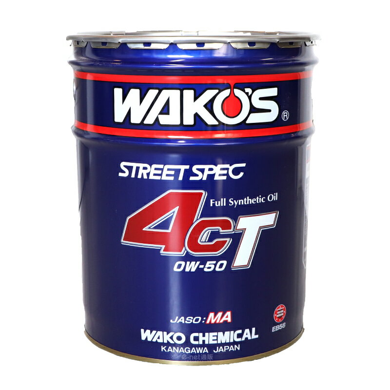 WAKO'S 4CT-S 5W−30　　専用出品 楽天市場】和光ケミカル 和光 ワコーズ wako's 4ct-s フォーシーティー