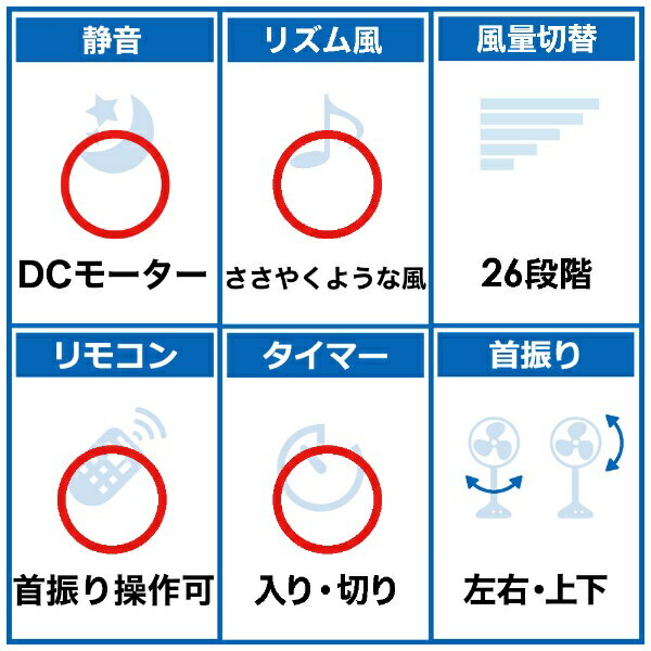 DXCF31JP WT duux｜デュクス DCモーター搭載 リビング扇 ホワイト Whisper Flex Touch ウィスパーフレックス タッチ DXCF31JPWT