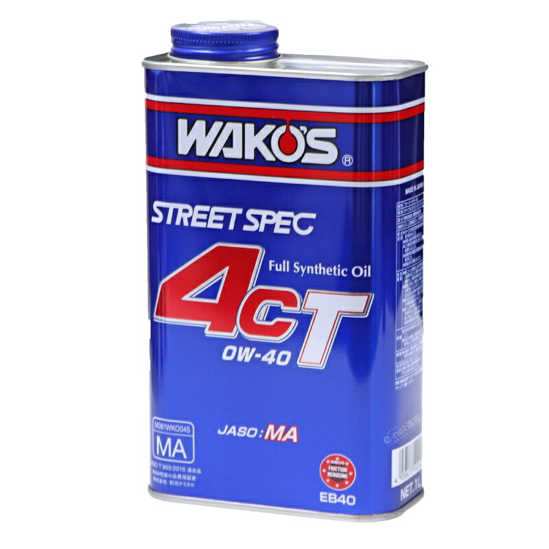 WAKO'S 4CT-S 5W−30　　専用出品 楽天市場】和光ケミカル 和光 ワコーズ wako's 4ct-s フォーシーティー