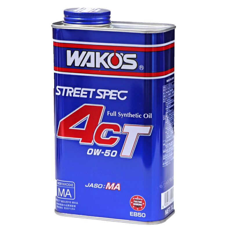 WAKO'S 4CT-S 5W−30　　専用出品 楽天市場】和光ケミカル 和光 ワコーズ wako's 4ct-s フォーシーティー