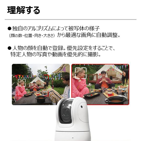 Canon デジタルカメラ PowerShot PICK BK