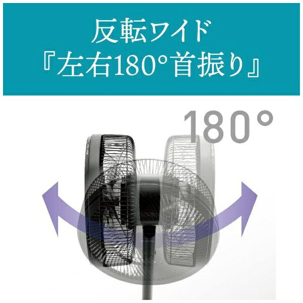 三菱電機 サーキュレーション扇風機 SEASONS R30J-DMB-T 楽天市場】三菱電機 MITSUBISHI サーキュレーションDC扇風機 SEASONS