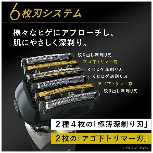 パナソニック メンズシェーバー ラムダッシュPRO 6枚刃 ES-LS5B-K(1台)