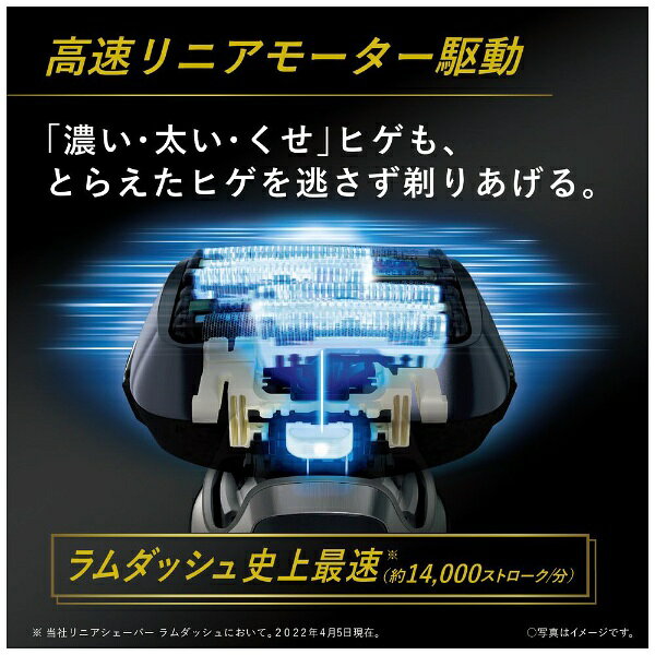 パナソニック メンズシェーバー ラムダッシュPRO 6枚刃 ES-LS5B-K(1台)
