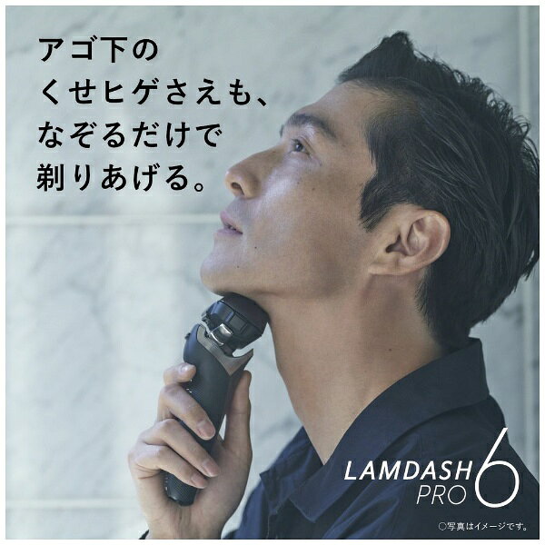 パナソニック メンズシェーバー ラムダッシュPRO 6枚刃 ES-LS5B-K(1台)