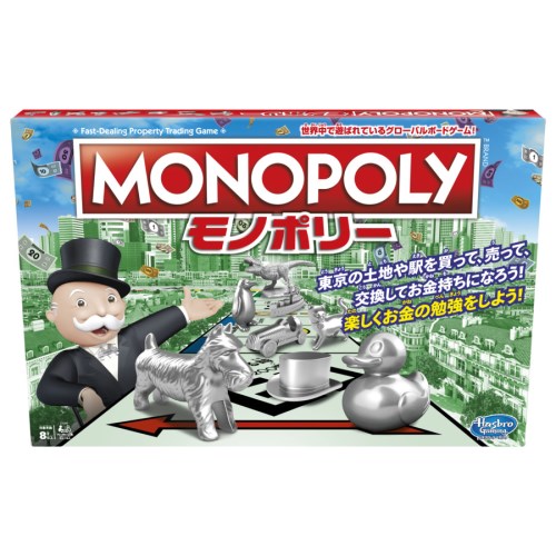 楽天市場】モノポリー クラシック | 価格比較 - 商品価格ナビ