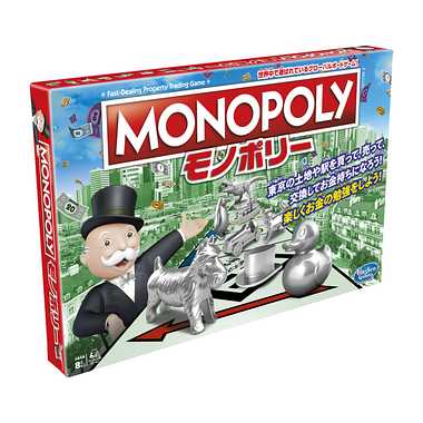 モノポリー　6セット　まとめ売り 楽天市場】モノポリー クラシック | 価格比較 - 商品価格ナビ