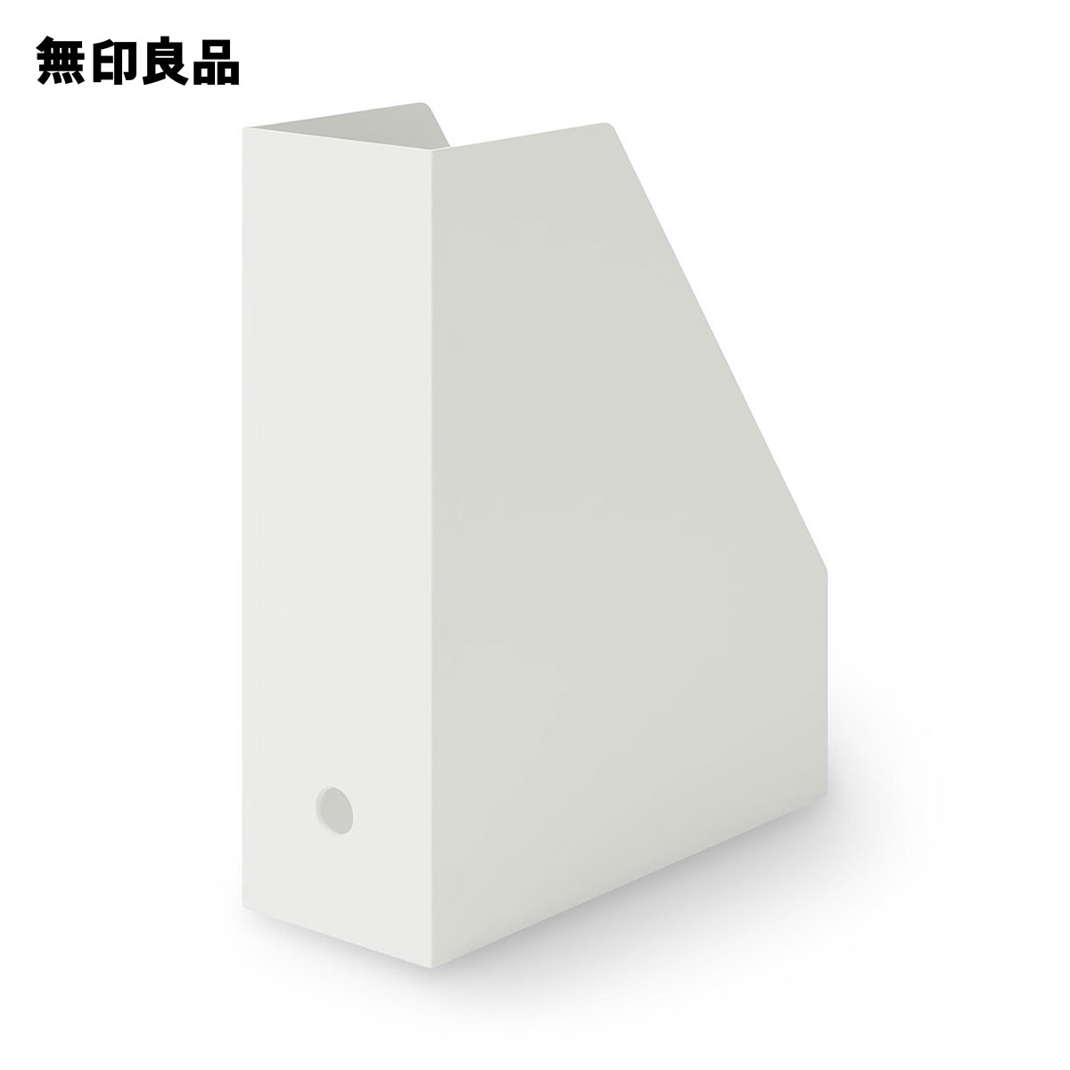 楽天市場】良品計画 無印良品 パルプボードボックス・タテヨコA4 楽天市場】良品計画 無印良品 パルプボードボックス・タテヨコA4