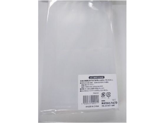 ハピラ コレサポ マルチスクエアファイル2段 20ポケット