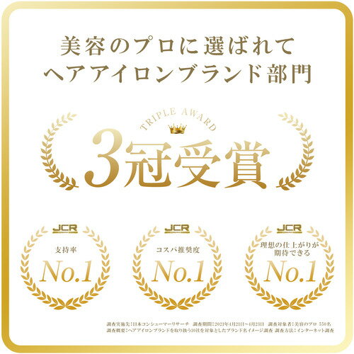 LAVIEL LIGHTカールアイロン 32mm ベージュ LV-LT-C32