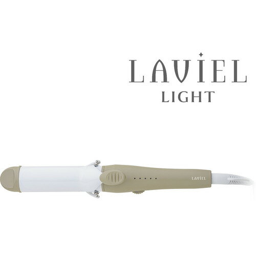 LAVIEL LIGHTカールアイロン 32mm ベージュ LV-LT-C32
