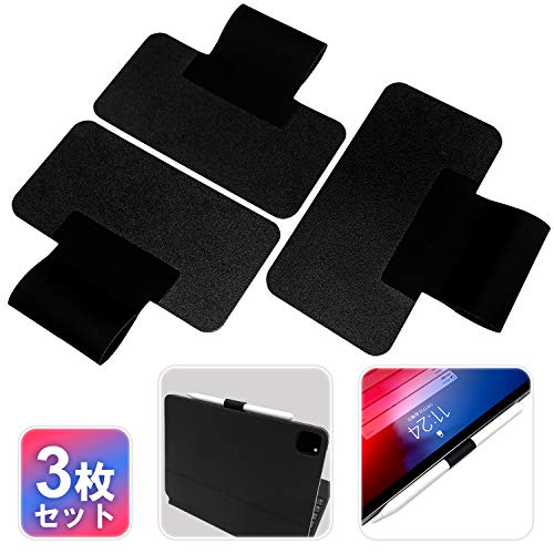 BEGALO Apple Pencil対応 スタイラスペンホルダー