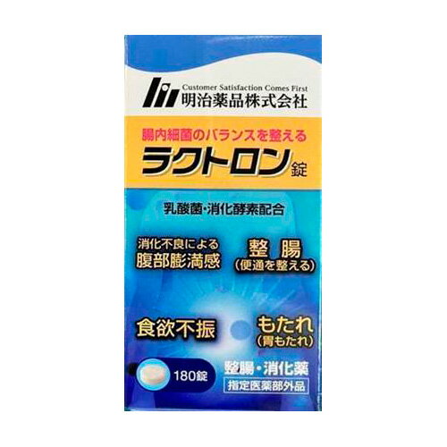 楽天市場】明治薬品 明治薬品 ラクトロン錠 180錠 | 価格比較