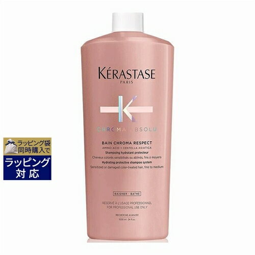 楽天市場】ケラスターゼ GN ジェネシス マスク リコンスティチュ
