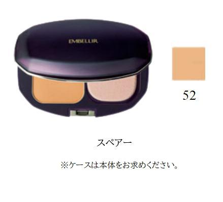 MENARD EMBELLIR パウダーファンデーション 41Y 楽天市場】メナード ジュピエル パウダーファンデーション 41y