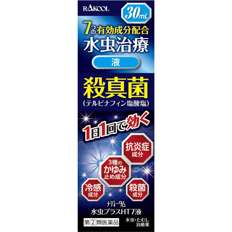 楽天市場】新新薬品工業 キョータップTFクリームEX 20g | 価格比較