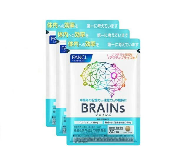 楽天市場】小林製薬 健脳ヘルプ 約15日分 認知機能対策サプリ(45粒入り